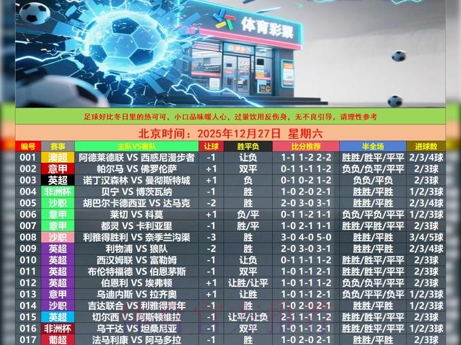 如何筛选可信的世界杯博彩平台入口 如何筛选可信的世界杯博彩平台入口