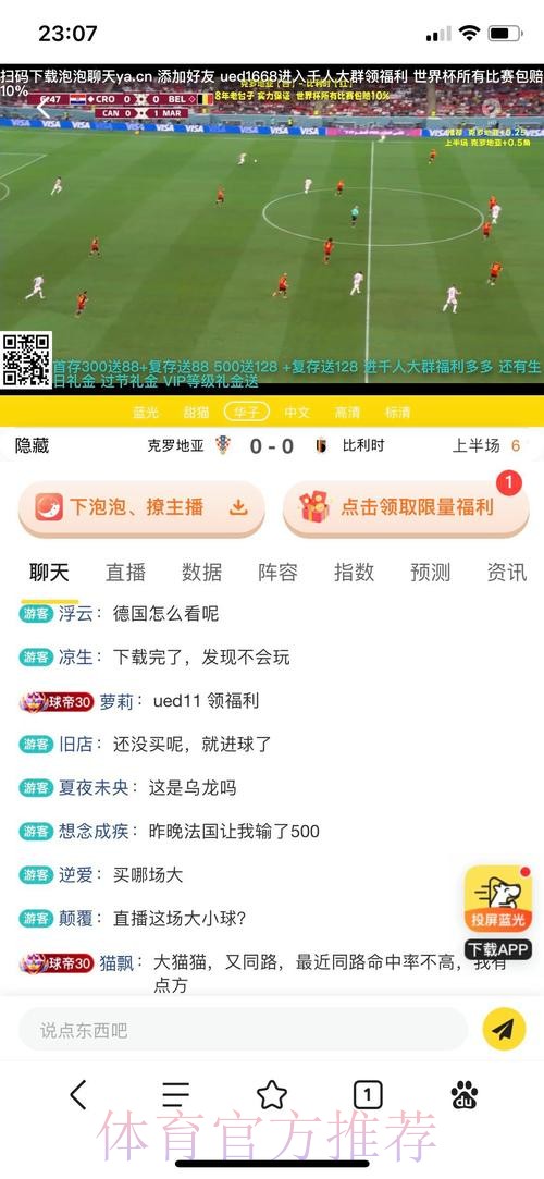 世界杯在线投注网页版官方平台操作指南深度解读