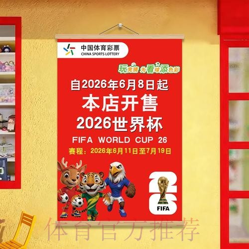 世界杯投注软件官网入口