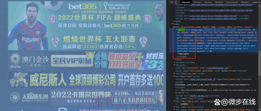 世界杯官方最新投注入口与最新网址推荐