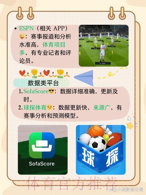 立刻下载世界杯官方滚球APP,尽情感受赛场激情 立刻下载世界杯官方滚球APP,尽情感受赛场激情