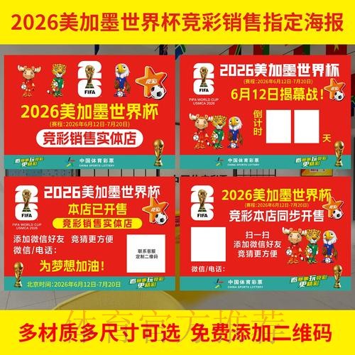 世界杯投注官方入口稳定地址导航