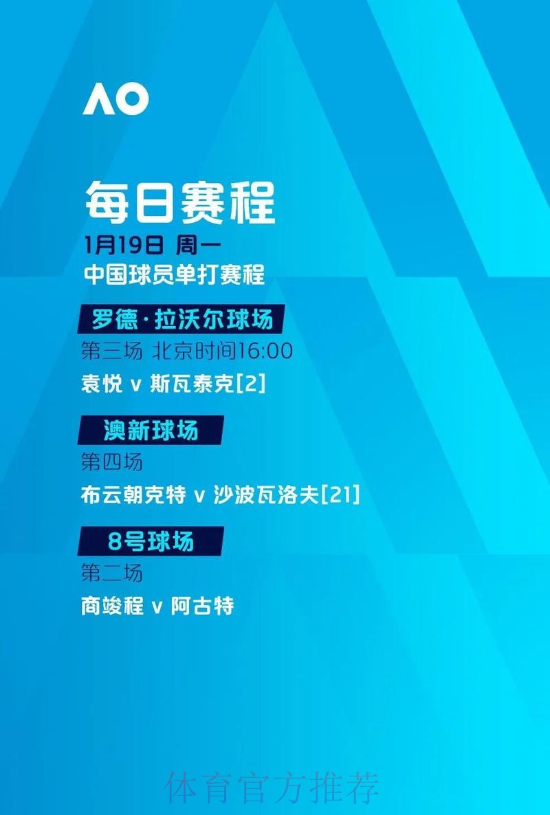 世界杯入口极速登录指南